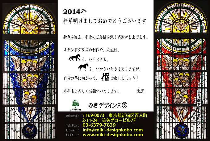 2014N@N