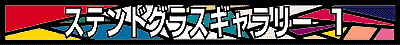 �M�������[�@1