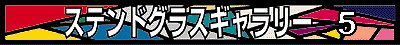 �M�������[ 5