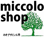 miccolo shop