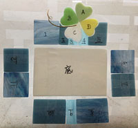 taiken2105