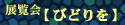 Ŵē@yтǂWz