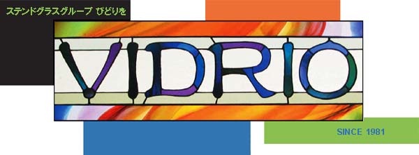 vidrio-logo